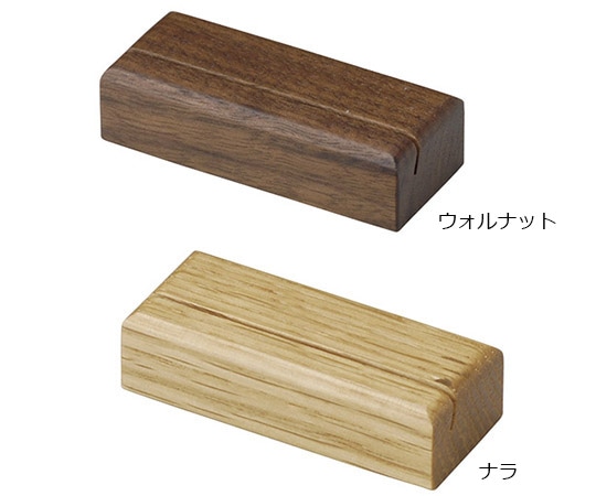 えいむ 木製カード立て 木理-51 ウォルナット 310706 1個（ご注文単位1個）【直送品】