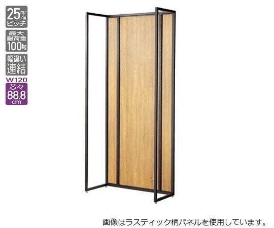 ストア・エキスプレス UR壁面タイプ W120×H210cm 【本体 】【ブラック枠×エクリュ柄パネル】 61-14-3-2 1台（ご注文単位1台）【直送品】