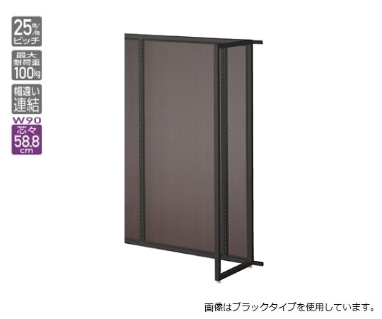ストア・エキスプレス UR90 中央片面タイプ ホワイト 連結 ラスティック柄パネル付き 61-15-3-5 1台（ご注文単位1台）【直送品】
