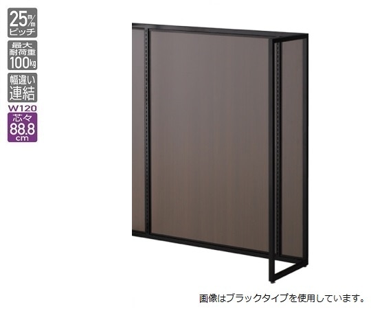 ストア・エキスプレス UR120 中央片面タイプ ホワイト 連結 ダークブラウンパネル付き 61-15-7-4 1台（ご注文単位1台）【直送品】