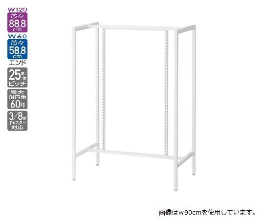 ストア・エキスプレス UR 中央両面タイプ ホワイト W120cm オープンタイプ 61-751-34-1 1台（ご注文単位1台）【直送品】