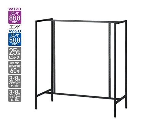 ストア・エキスプレス UR 中央両面タイプ ブラック W120cm オープンタイプ 61-751-35-1 1台（ご注文単位1台）【直送品】