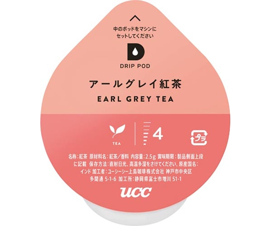 UCC DRIPPOD アールグレイ紅茶 12杯 364425 1箱※軽(ご注文単位1箱)【直送品】