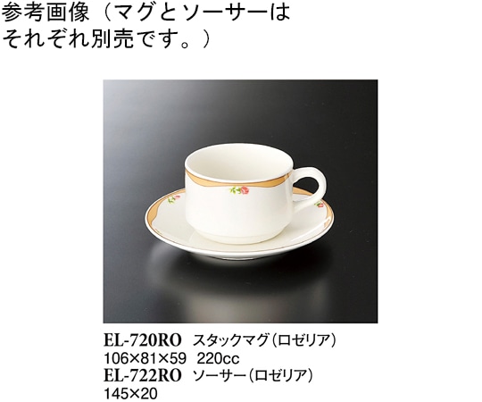 スリーライン ソーサー ロゼリア 120個入 EL-722RO 1ケース(ご注文単位1ケース)【直送品】