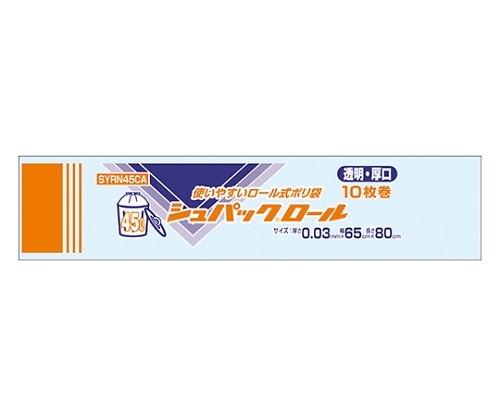 オルディ シュパックロール45L厚口 半透明 1ケース(10枚×50パック) SYRN45CA 1箱(ご注文単位1箱)【直送品】