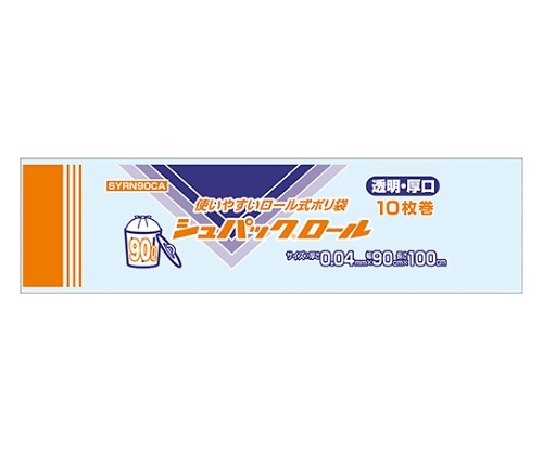 オルディ シュパックロール90L厚口 半透明 1ケース(10枚×24パック) SYRN90CA 1箱(ご注文単位1箱)【直送品】