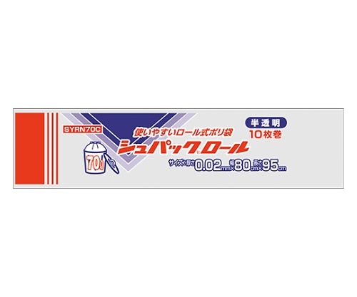 オルディ シュパックロール70L 半透明 1ケース(10枚×50パック) SYRN70C 1箱(ご注文単位1箱)【直送品】