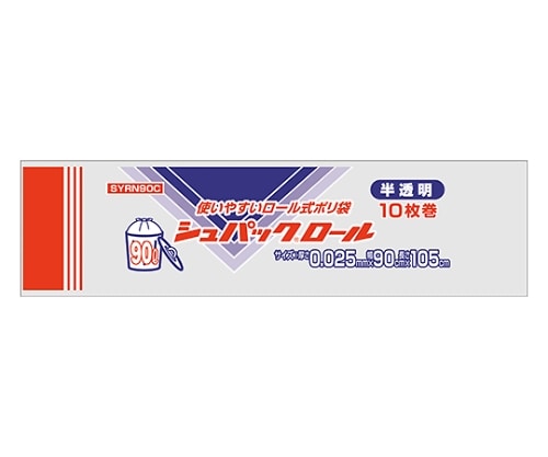 オルディ シュパックロール90L 半透明 1ケース(10枚×30パック) SYRN90C 1箱(ご注文単位1箱)【直送品】