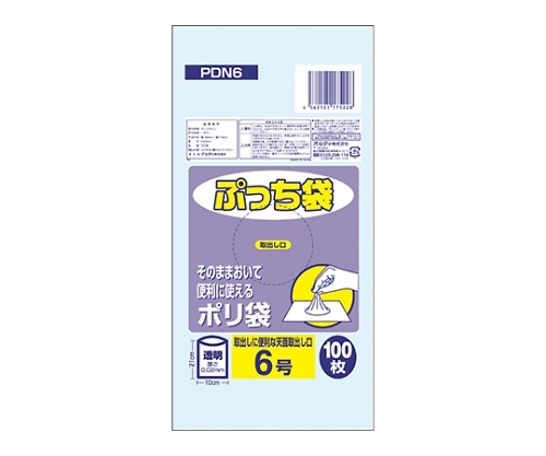オルディ ぷっち袋 6号 透明 1ケース(100枚/冊×10冊×14パック) PDN6 1箱(ご注文単位1箱)【直送品】