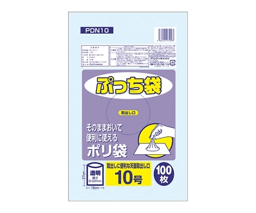 オルディ ぷっち袋 10号 透明 1ケース(100枚/冊×10冊×12パック) PDN10 1箱(ご注文単位1箱)【直送品】