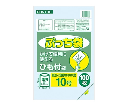 オルディ ぷっち袋 10号ひも付 透明 1ケース(100枚/冊×10冊×12パック) PDN10H 1箱(ご注文単位1箱)【直送品】