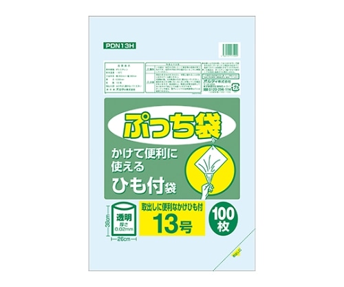 オルディ ぷっち袋 13号ひも付 透明 1ケース(100枚/冊×10冊×6パック) PDN13H 1箱(ご注文単位1箱)【直送品】