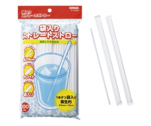 サンナップ 袋入ストロー 18cmストレートタイプ S-100WN 1袋(ご注文単位1袋)【直送品】