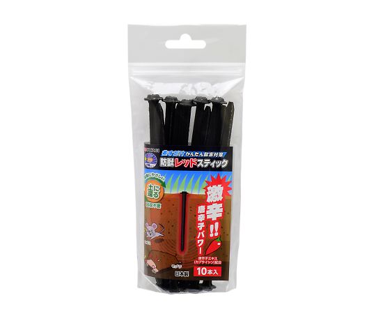 高儀 TAKAGI防獣レッドスティック10本入 2078500 1個(ご注文単位1個)【直送品】