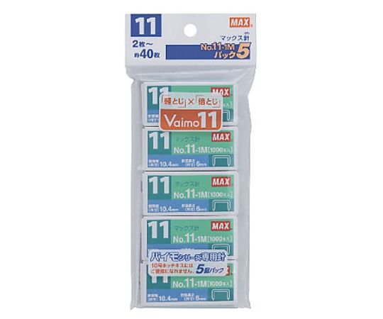 マックス [11号] ホッチキス針 (5000本) EA762HD-15 1パック(ご注文単位1パック)【直送品】