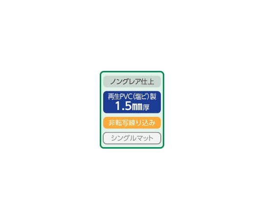 ライオン事務器 デスクマット No.146-SRM 1枚(ご注文単位1枚)【直送品】