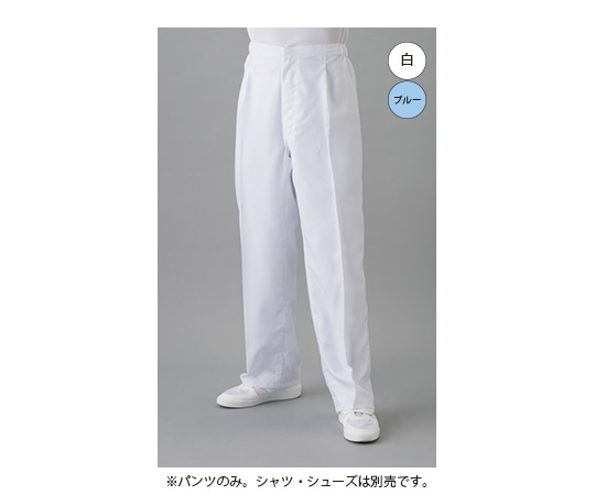 東洋リントフリー クリーンルーム用パンツ(男性用) 白 L FH304A-01 L 1本 (ご注文単位1本)【直送品】