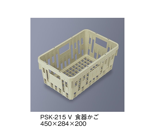 三信化工 SKラック(食器かご) ベージュ PSK-215_V 1個(ご注文単位1個)【直送品】
