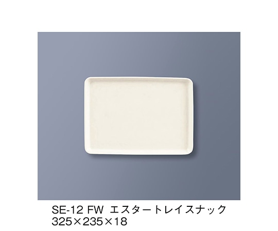 三信化工 エスタートレイスナック ファンタジックホワイト SE-12_FW 1個(ご注文単位1個)【直送品】