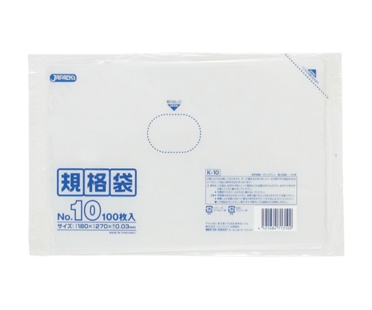 ジャパックス LD規格袋 0.03mm厚 No.10 LLDPE 透明 0.03mm 1ケース(100枚×60冊入) K-10 1ケース(ご注文単位1ケース)【直送品】