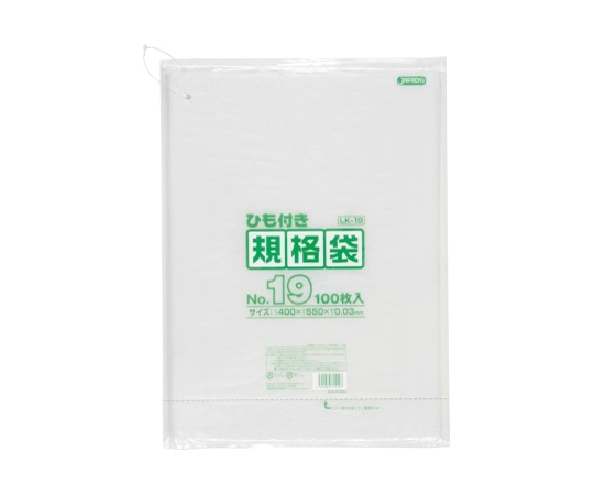 ジャパックス LD規格袋0.03mm厚 No.19紐付き LLDPE 透明 0.03mm 1ケース(100枚×15冊入) LK19 1ケース(ご注文単位1ケース)【直送品】