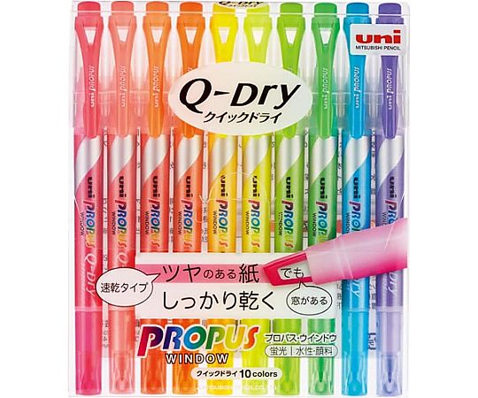 三菱鉛筆 プロパスウインドウクイックドライ 10色セット PUS138T10C 1個(ご注文単位1個)【直送品】