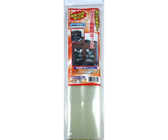 和気産業 地震・台風 防災用 ガラスの飛散防止フィルム 透明板ガラス用 460mm WF-005 1セット(ご注文単位1セット)【直送品】
