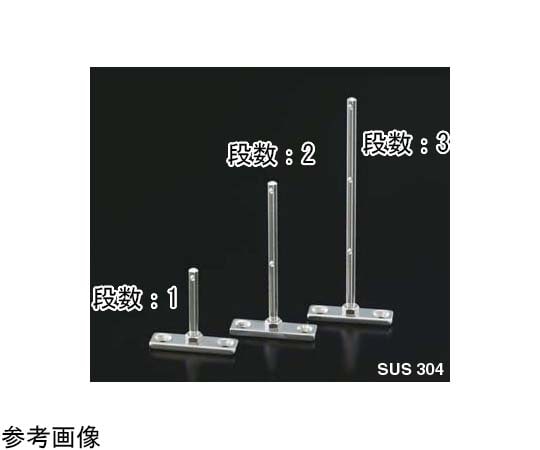 ふじわら ビス型ステイ 段数:3用 BTS-3 1個(ご注文単位1個)【直送品】