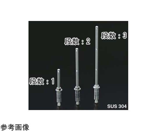 ふじわら アンカー型ステイ 段数:2用 BIS-2 1個(ご注文単位1個)【直送品】