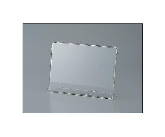 アズワン 211x152x53mm サインスタンド(片面用) EA762GK-48 1個(ご注文単位1個)【直送品】