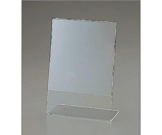 アズワン 90x130x42mm サインスタンド(片面用) EA762GK-41 1個(ご注文単位1個)【直送品】