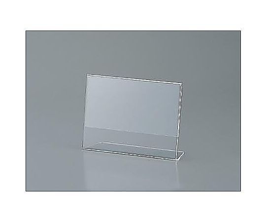 アズワン 150x110x45mm サインスタンド(片面用) EA762GK-44 1個(ご注文単位1個)【直送品】