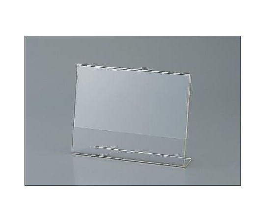 アズワン 179x131x45mm サインスタンド(片面用) EA762GK-46 1個(ご注文単位1個)【直送品】