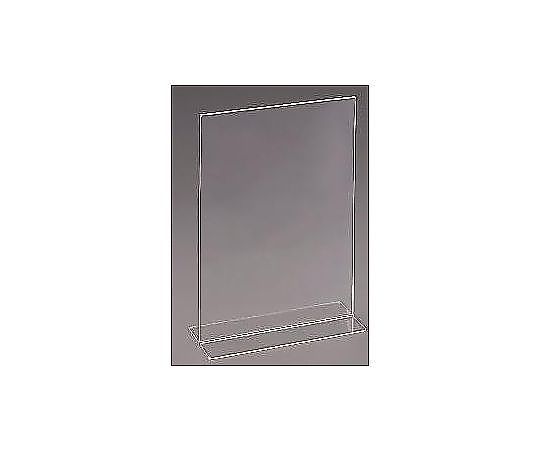 アズワン 211x302x94mm サインスタンド(両面用) EA762GK-69 1個(ご注文単位1個)【直送品】