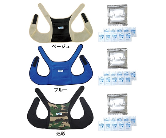 ブレイン アイスバック(R) W(ダブル) [ベージュ] BR-556-BE 1個(ご注文単位1個)【直送品】