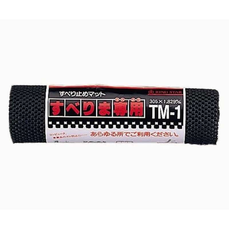 リングスター すべりま専用 300×1800mm TM-1 1個(ご注文単位1個)【直送品】