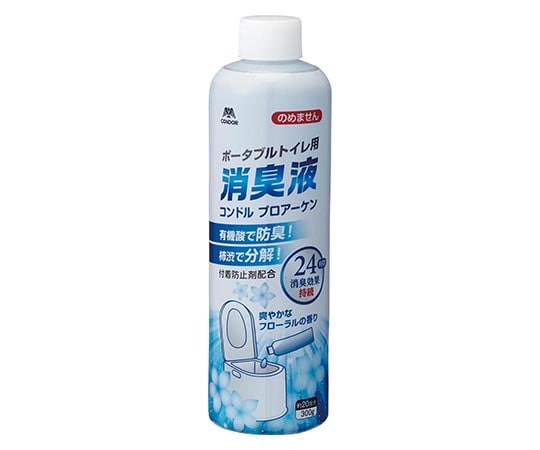 山崎産業(コンドル) 消臭液「プロアーケン」 CH694-003X-MB 1本(ご注文単位1本)【直送品】
