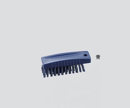 アラム ブラシ(MPフーズ) 青 HB30-060 1個(ご注文単位1個)【直送品】