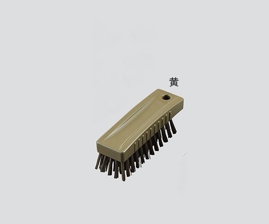 アラム ブラシ(MPフーズ) 黄 HB30-060 1個(ご注文単位1個)【直送品】