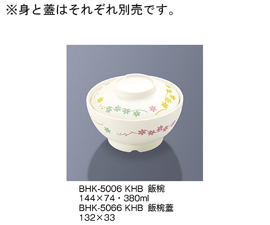 三信化工 飯椀蓋 小花日和 BHK-5066_KHB 1個（ご注文単位1個）【直送品】