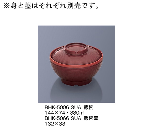 三信化工 飯椀蓋 春慶内洗朱 BHK-5066_SUA 1個（ご注文単位1個）【直送品】
