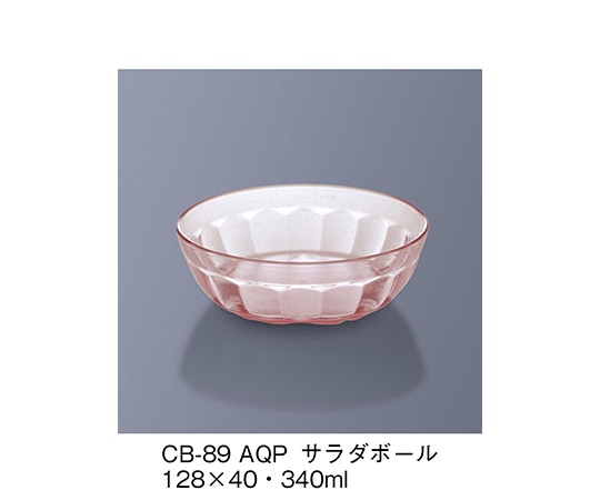 三信化工 サラダボール アクアピンク CB-89_AQP 1個（ご注文単位1個）【直送品】