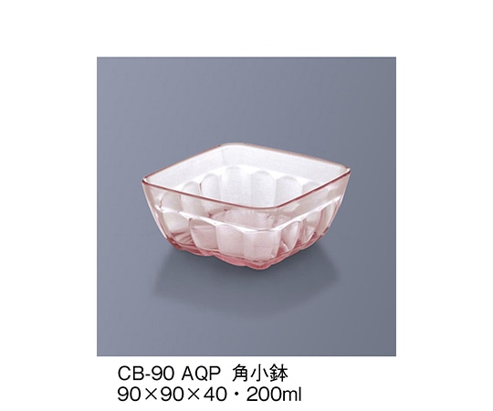三信化工 角小鉢 アクアピンク CB-90_AQP 1個(ご注文単位1個)【直送品】