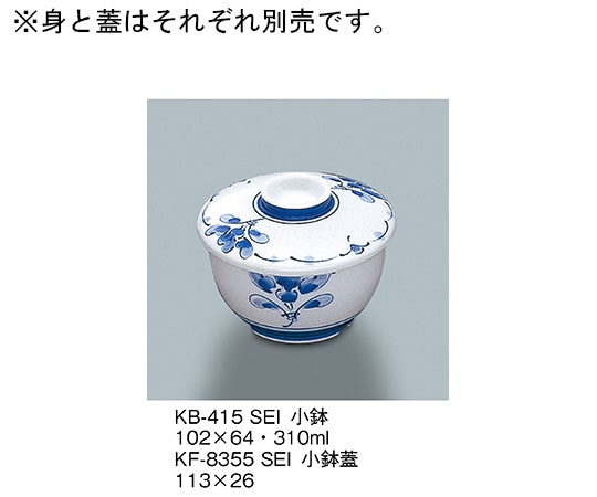 三信化工 小鉢 青風 KB-415_SEI 1個(ご注文単位1個)【直送品】
