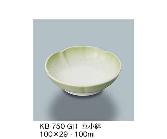三信化工 華小鉢 緑吹 KB-750_GH 1個(ご注文単位1個)【直送品】
