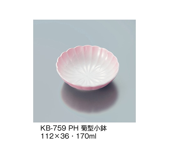 三信化工 菊型小鉢 ピンク吹 KB-759_PH 1個(ご注文単位1個)【直送品】