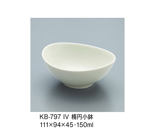 三信化工 楕円小鉢 アイボリー KB-797_IV 1個(ご注文単位1個)【直送品】