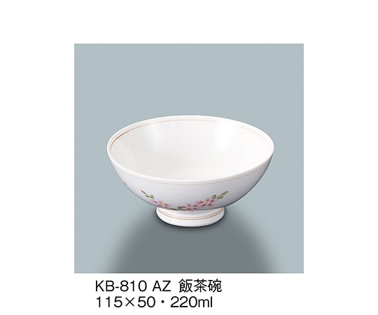 三信化工 飯茶碗 あじわい KB-810_AZ 1個（ご注文単位1個）【直送品】