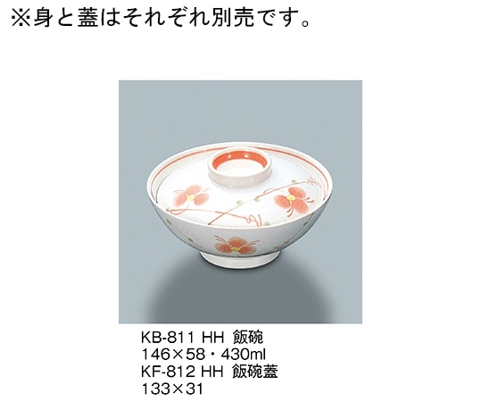 三信化工 飯碗 初花 KB-811_HH 1個（ご注文単位1個）【直送品】