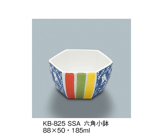 三信化工 六角小鉢 三彩 KB-825_SSA 1個(ご注文単位1個)【直送品】